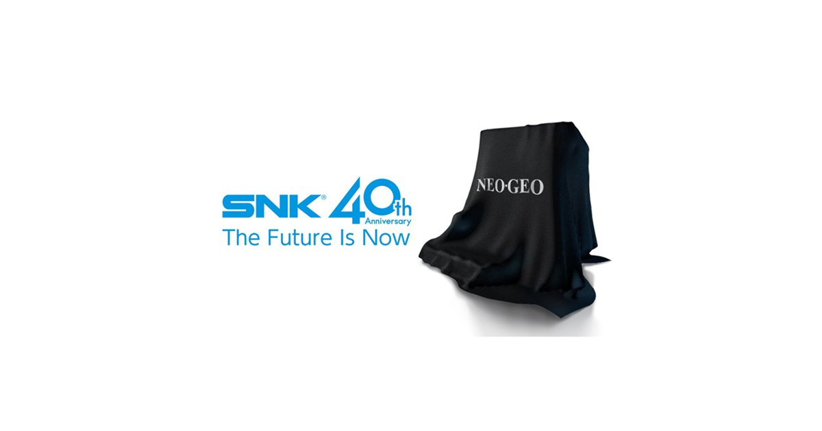 SNK、「NEOGEO」の人気タイトルを収録した“新たなゲーム機”の登場を
