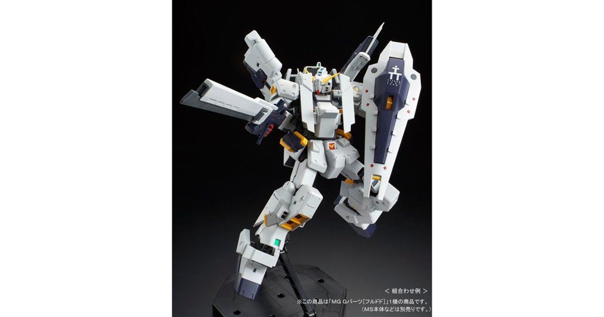 ガンダムTR-1［ヘイズル改］との合体形態を楽しめる「Gパーツ［フルドド］」 - 価格.com