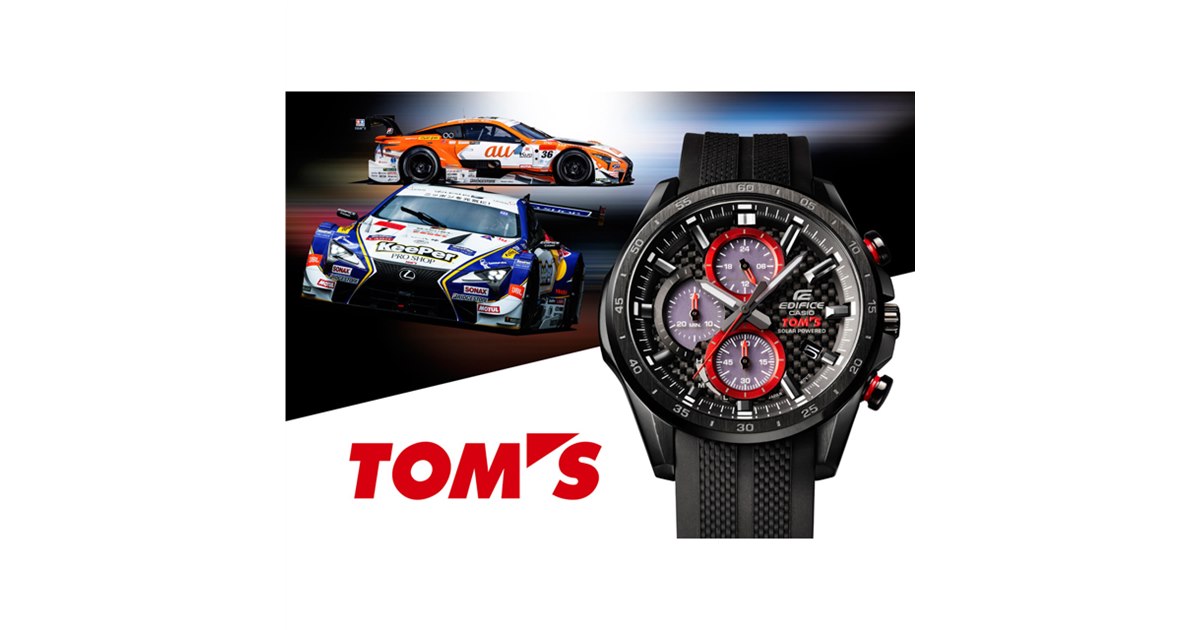 カシオ、レーシングチーム「TOM'S」とコラボしたソーラークロノグラフ