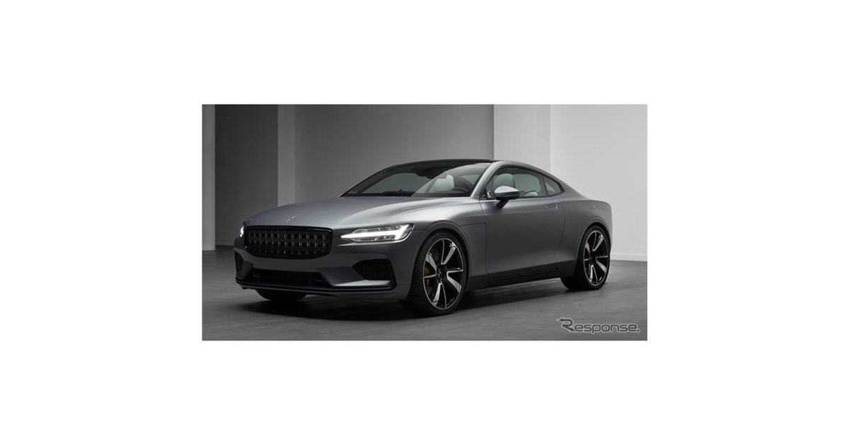 高性能PHVクーペ『ポールスター1』、15万5000ユーロから…北京モーター