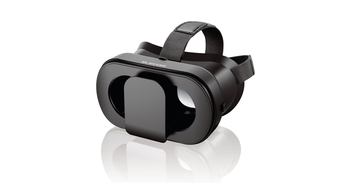 エレコム、VR酔いを緩和するデュアルレンズ搭載の折りたたみ式VRグラス