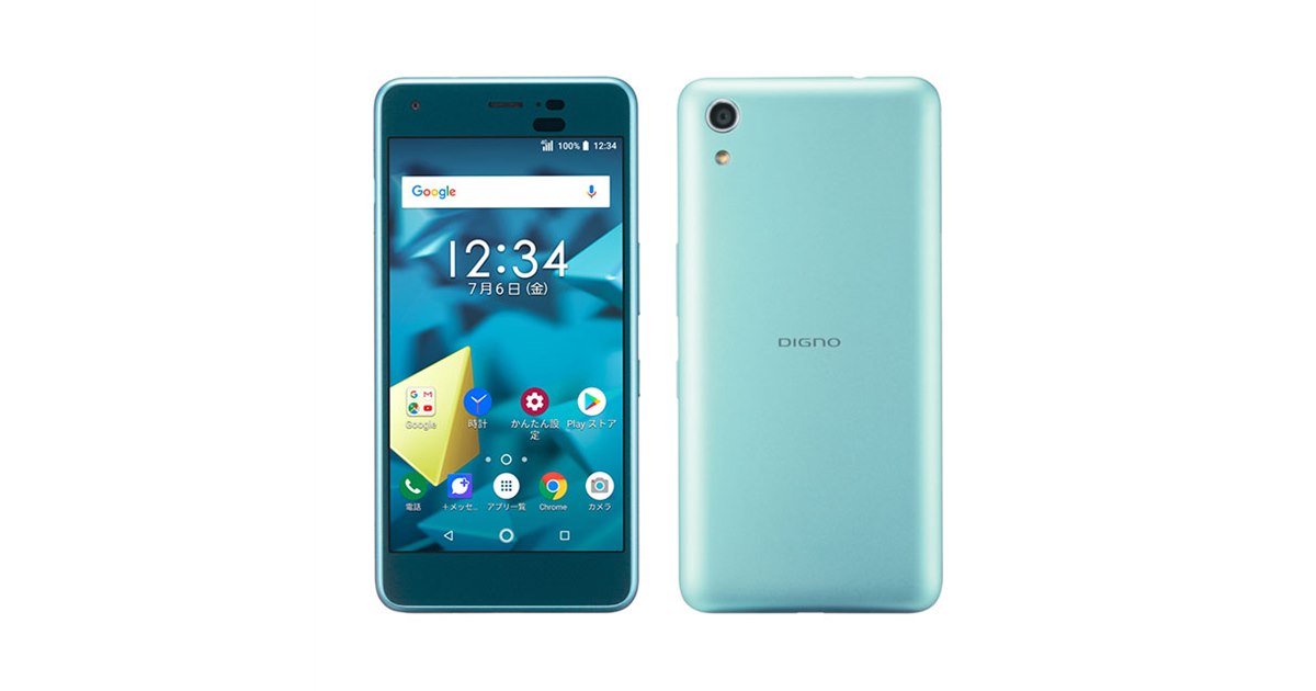DIGNO スマートフォン SoftBank DIGNO® ケータイ4 | スマートフォン・携帯電話 | ソフトバンク