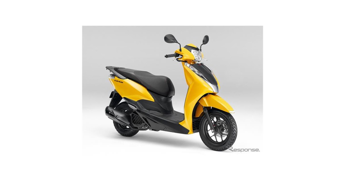 【可動品！】HONDA リードEX イエロー 20180513173001_307_.jpg