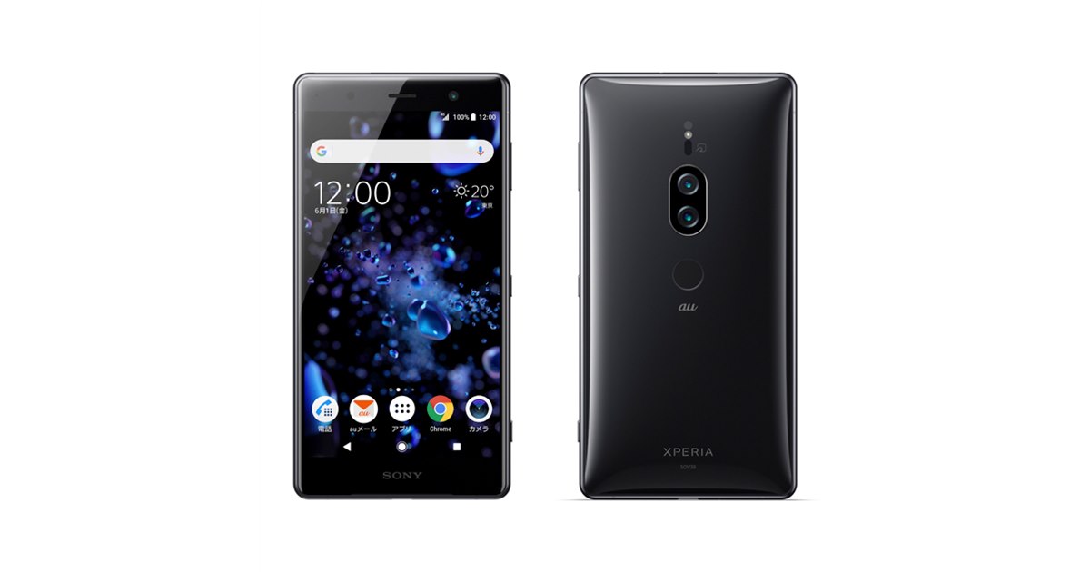 SONY - au版　xperia xz2premium s-l400.jpg
