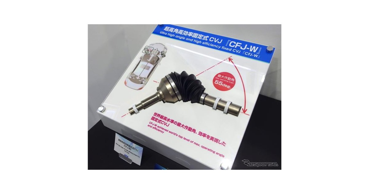 NTN、最大作動角55°の固定式等速ジョイントを開発…人とくるまの