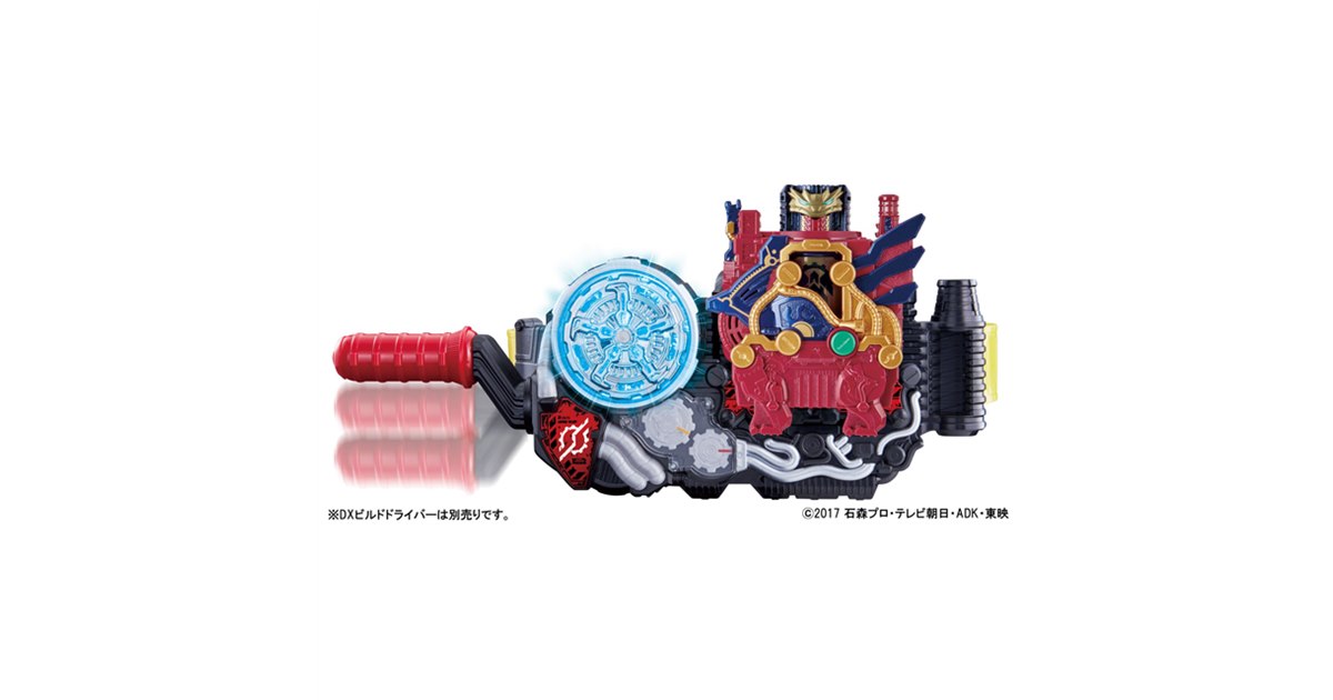 y*8様 仮面ライダークローズ 強化アイテム セット 817eya97mDL._UF350,350_QL80_.jpg
