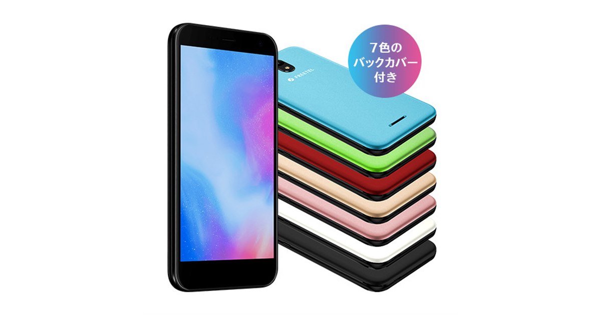FREETELのSIMフリースマホ「Priori 5」、エキサイトから一括16,800円で 