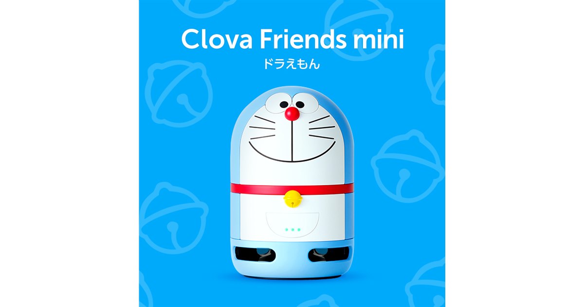 clova 安い friendsドラえもん 音質 スピーカー