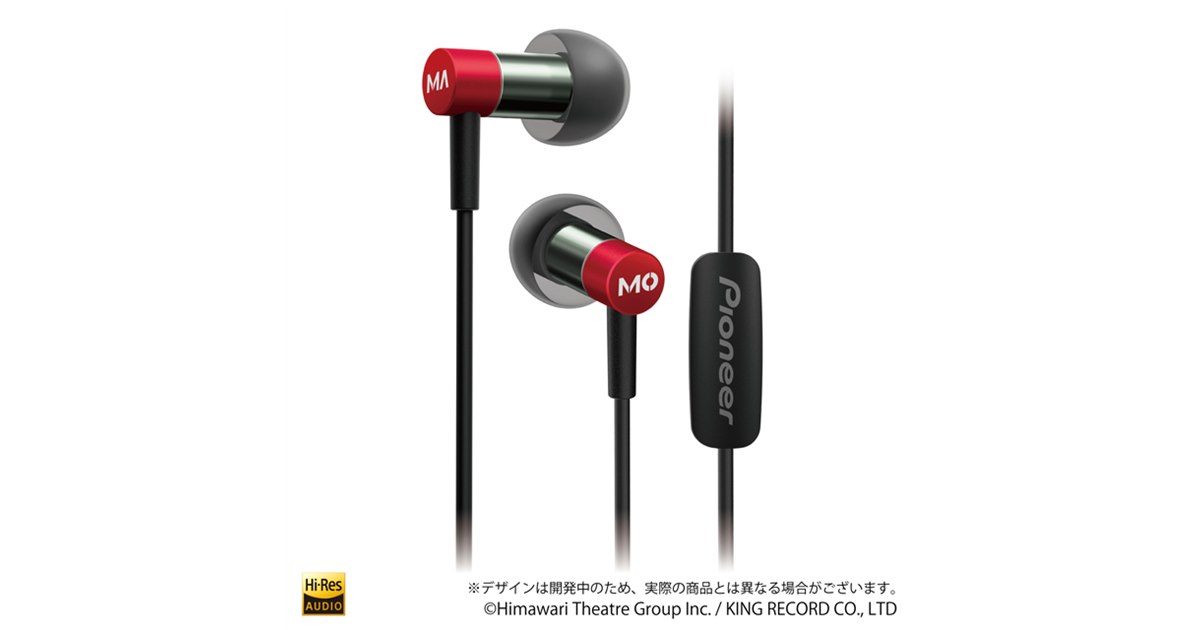 声優・宮野真守さんコラボのハイレゾイヤホン「マモホン」発売