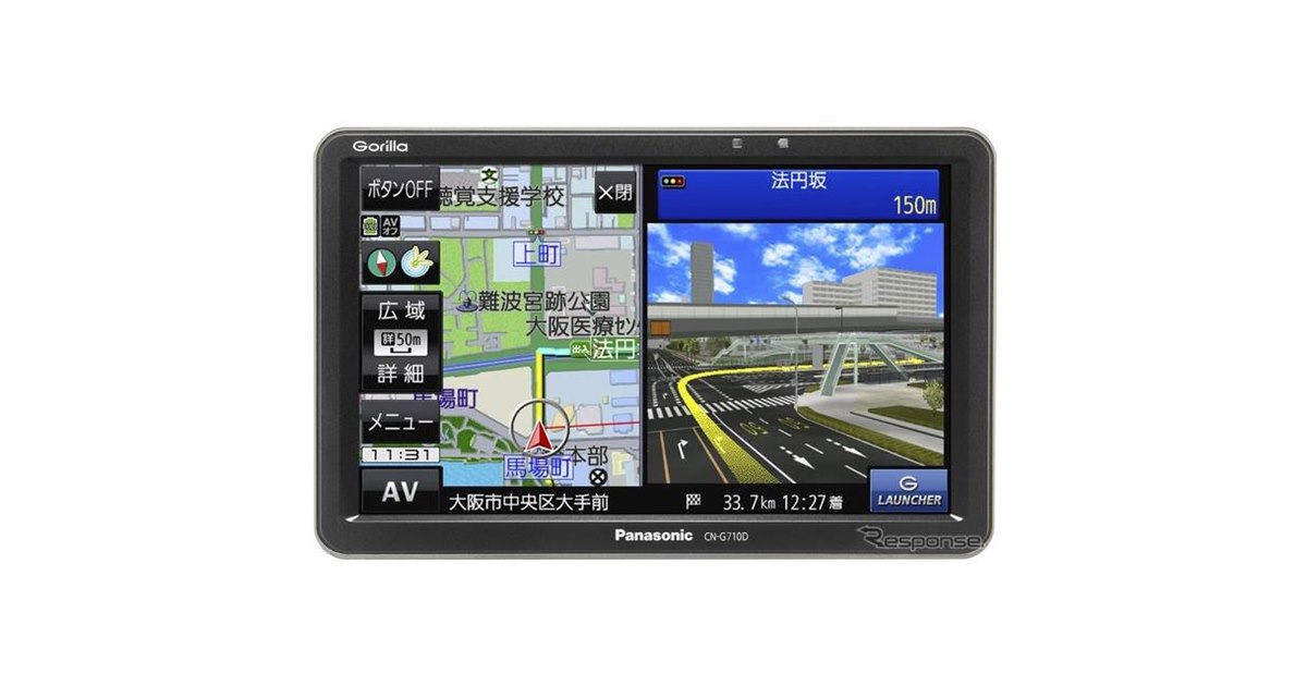 ゼンリン、ゴリラ向け更新地図2018年度版発売…新東名 海老名南JCT