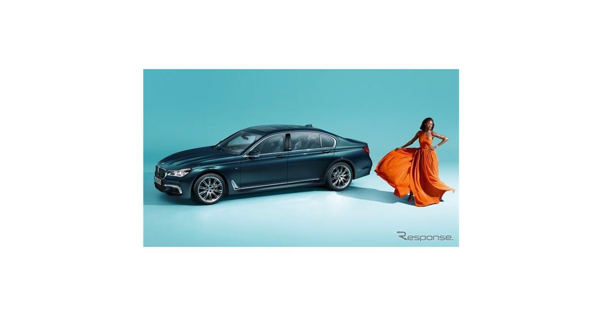 【希少 箱付き極上美品】BMW 7series 全世界限定200台のBMW 7シリーズ 40周年記念モデル、1日だけの展示 6月