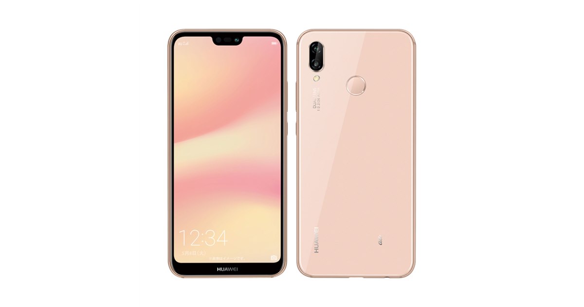 au、2眼カメラ搭載の64GBモデル「HUAWEI P20 lite HWV32」発売日決定