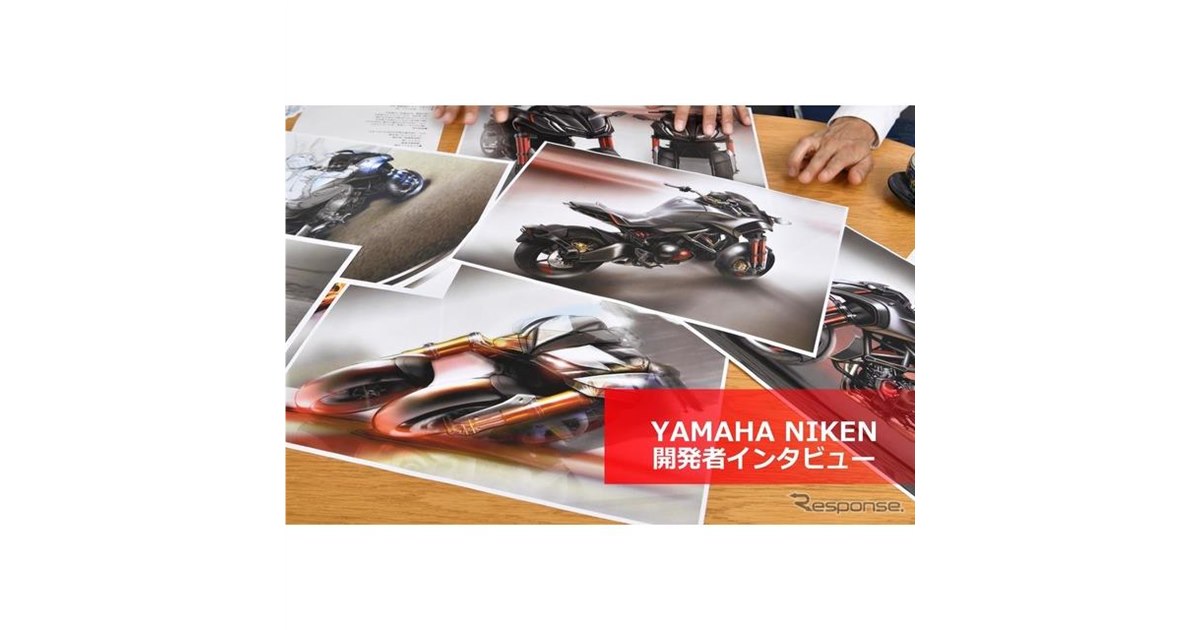 人機魂源　SPIRIT of YAMAHA MOTORCYCLE DESIGN JA) 『人機魂源 −SPIRIT of YAMAHA MOTORCYCLE DESIGN』（六耀社） GK