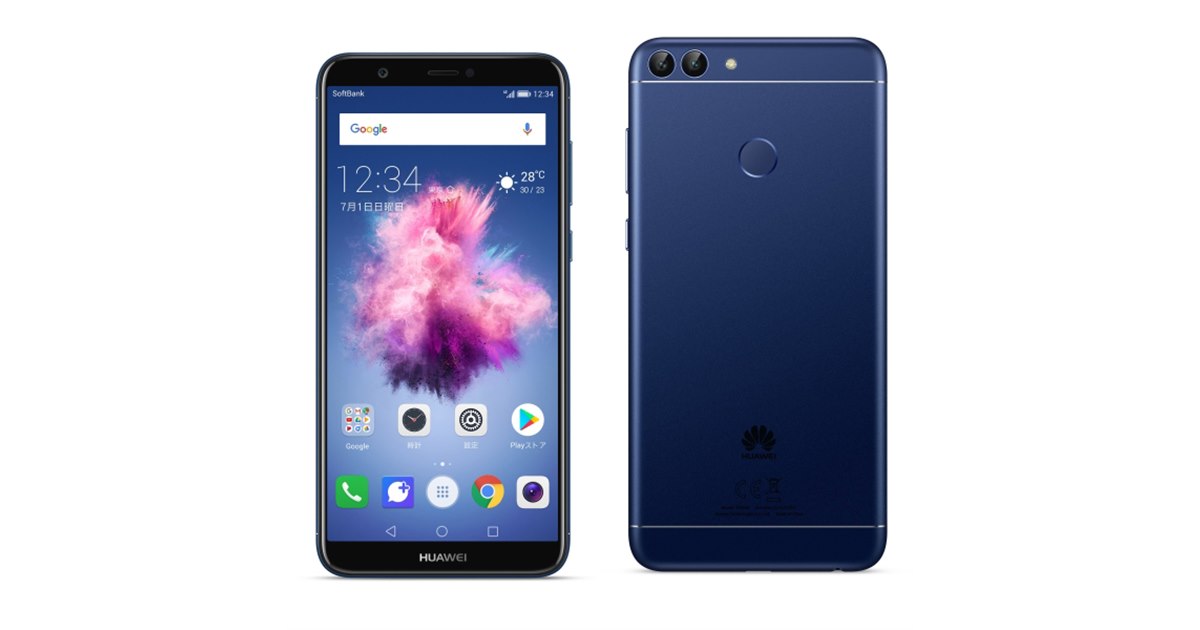 ソフトバンク、2眼カメラ搭載スマホ「HUAWEI nova lite 2」発売日決定 