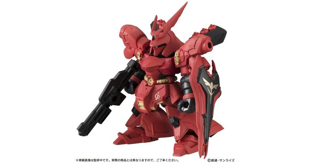 ガンダム モビルスーツアンサンブル EX08 サザビー＆BWSセット