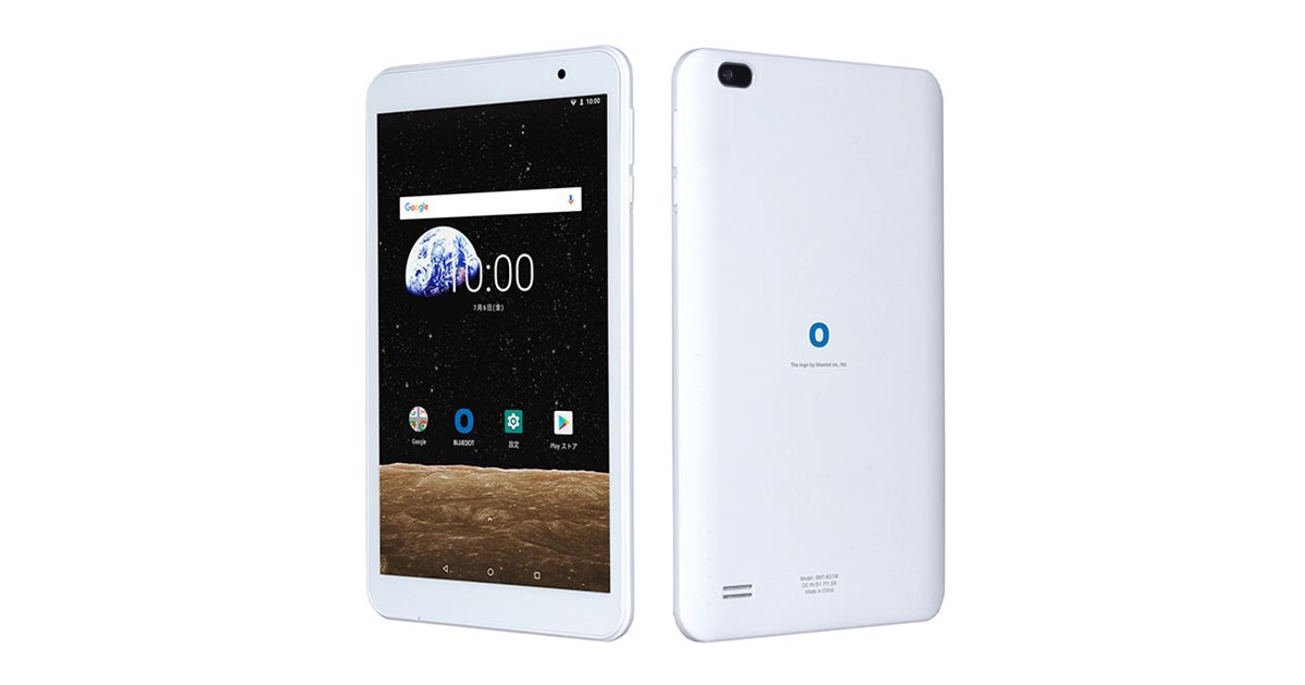 BLUEDOT BNT-801W 8インチ タブレット Amazon.co.jp: BLUEDOT 8インチ タブレットBNT-801W (Android8.1