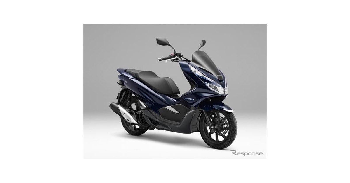 ホンダ PCX シリーズに新型、ハイブリッド追加へ…量産二輪車で世界初 2018年 - 価格.com