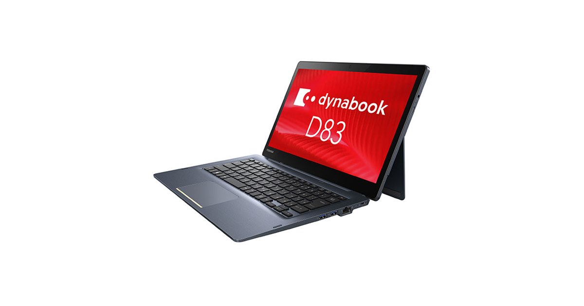 【完動品】Dynabook(旧TOSHIBA) D83/DS 20180709145449_48_.jpg