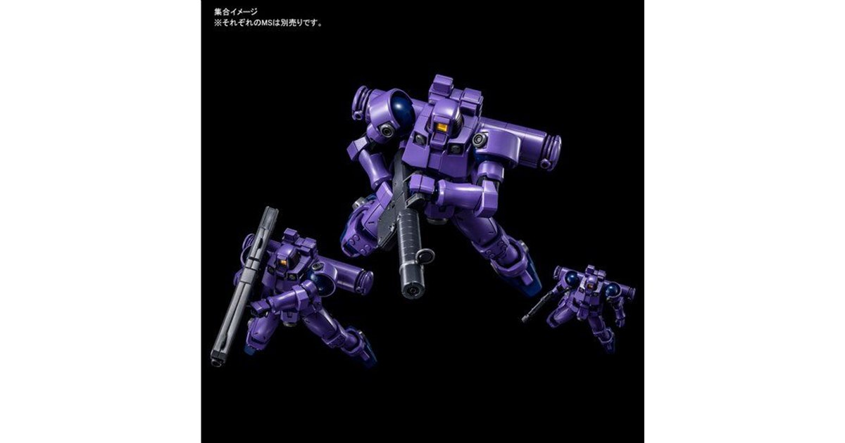 新機動戦記ガンダムW」リーオー（宇宙仕様）をHGシリーズ再現