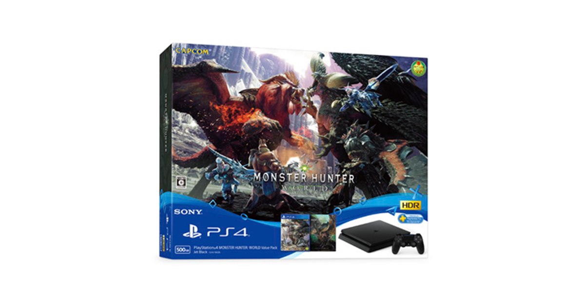 ソニー、攻略本付き「PS4 MONSTER HUNTER: WORLD Value Pack」7