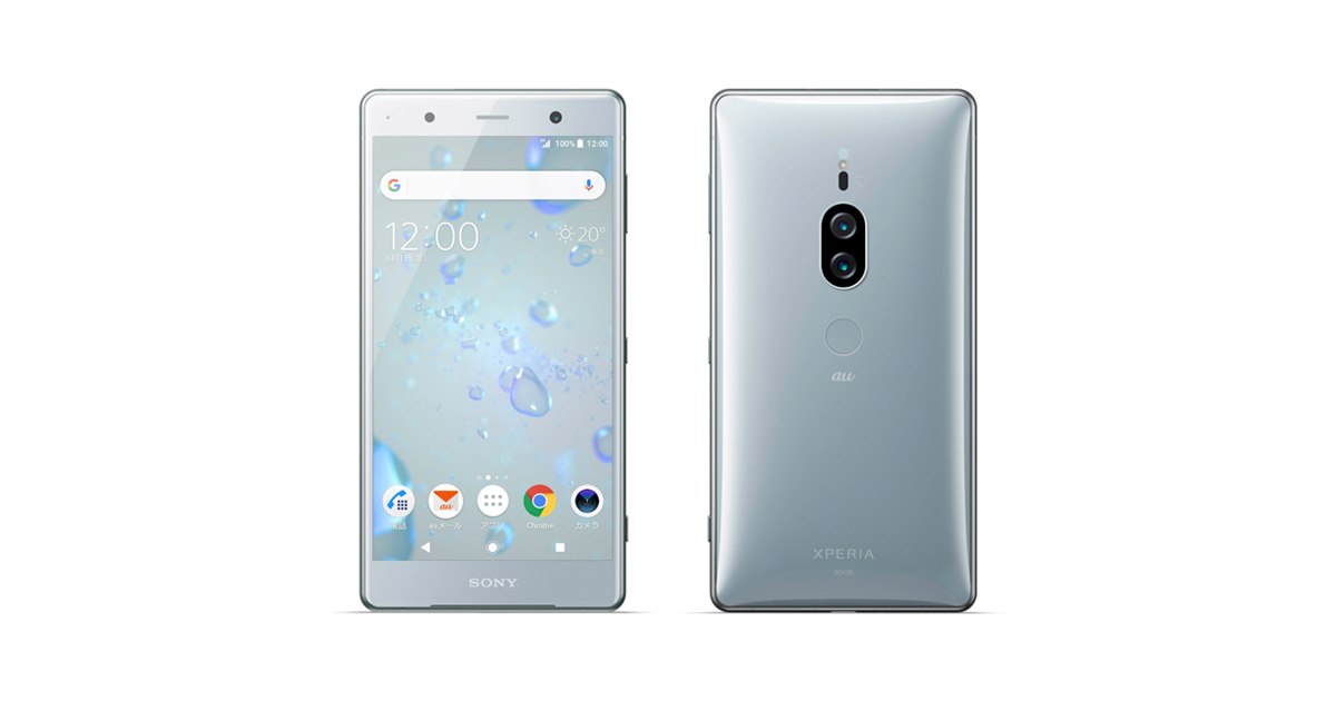 au、デュアルカメラ搭載の5.8型「Xperia XZ2 Premium SOV38」を8/10発売 - 価格.com