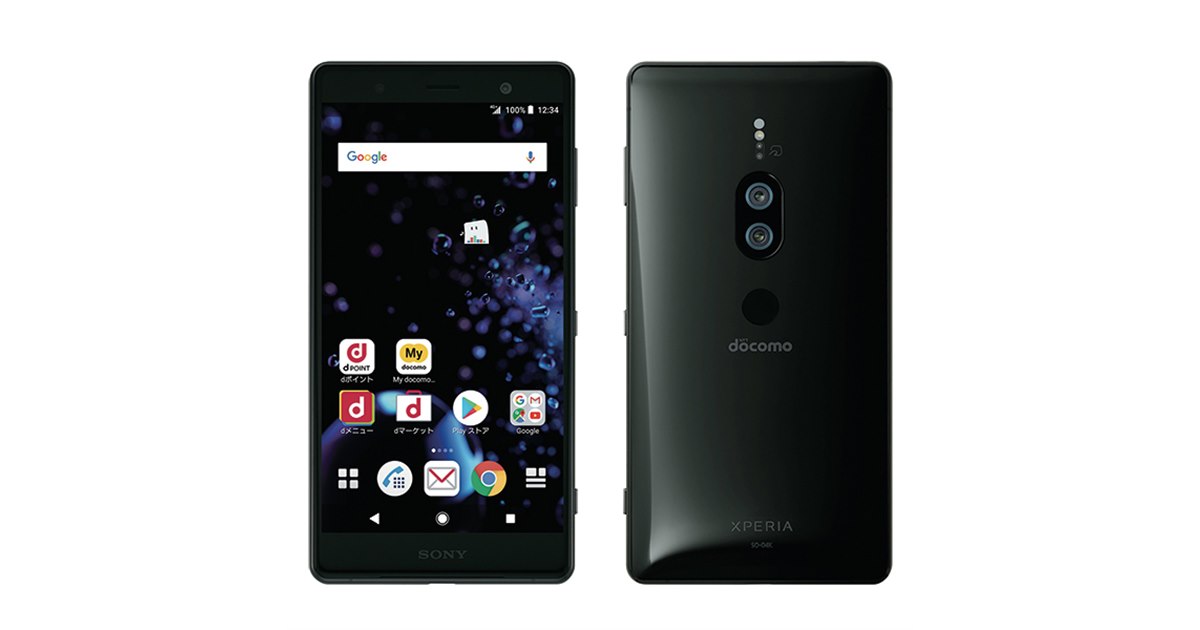 最安値 ドコモ、下り最大988Mbps対応「Xperia XZ2 Premium SO-04K」を7/27発売