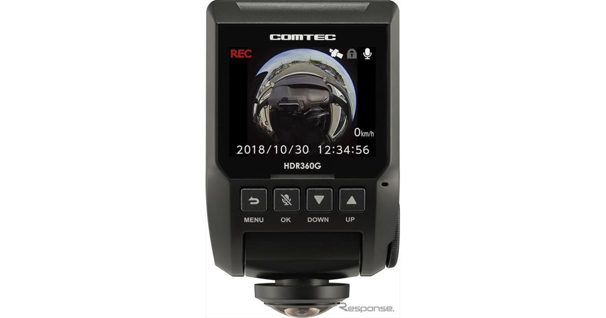 コムテック、360°カメラ搭載の高画質ドラレコ発売 垂直視野角も