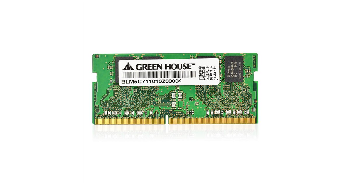 グリーンハウス、PC4-21300に対応したノートPC用とデスクトップPC用の 