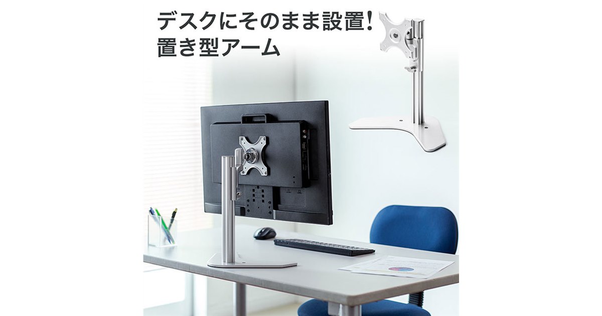 クワッドモニタースタンド 単品 サンワサプライ 卓上モニタースタンド 回転・高さ調整 CR