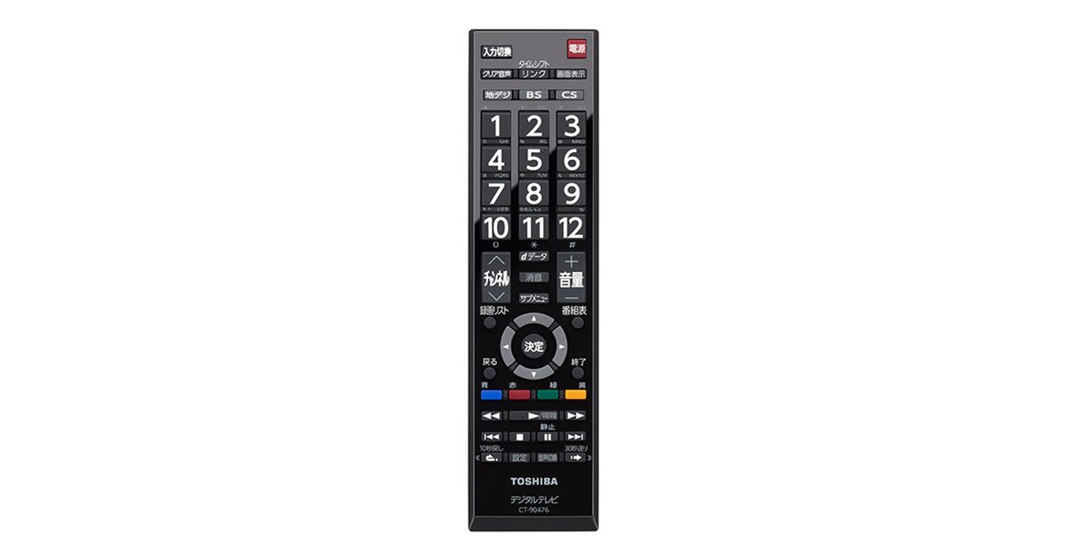 商材100本セット 新品 東芝 純正部品 テレビ リモコン CT-90422 新品 TOSHIBA 東芝 テレビ用純正リモコン CT-90422 50G5 40G5