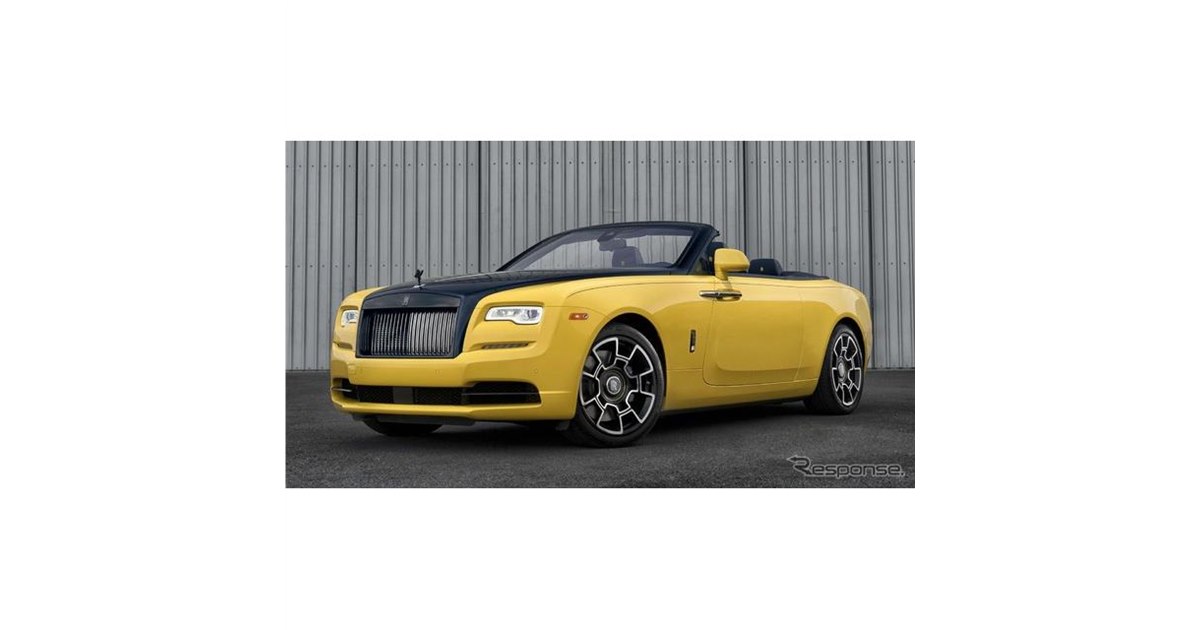 ロールスロイス 風鈴 20180829191001_721_.jpg