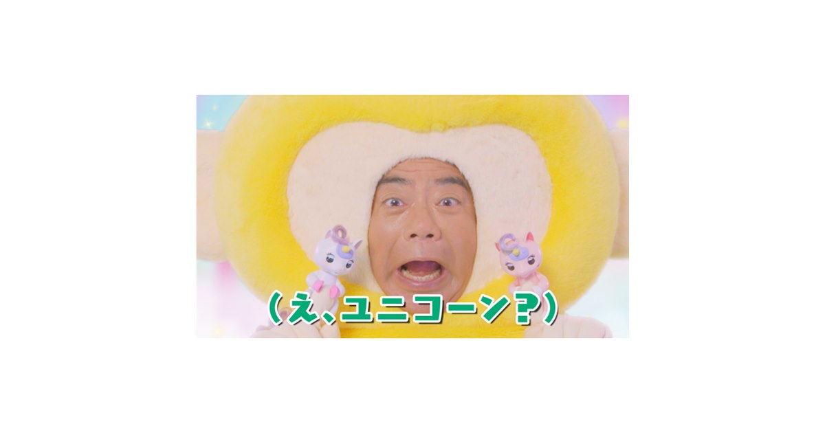 100円  ユニコーン・フラミンゴ  手鏡 ハピネット、手のりモンキーハグミンに「ハグミンフレンズ ユニコーン