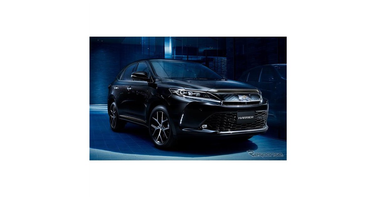 トヨタ ハリアー、クールな特別仕様車発売 内装にブルーのアクセント