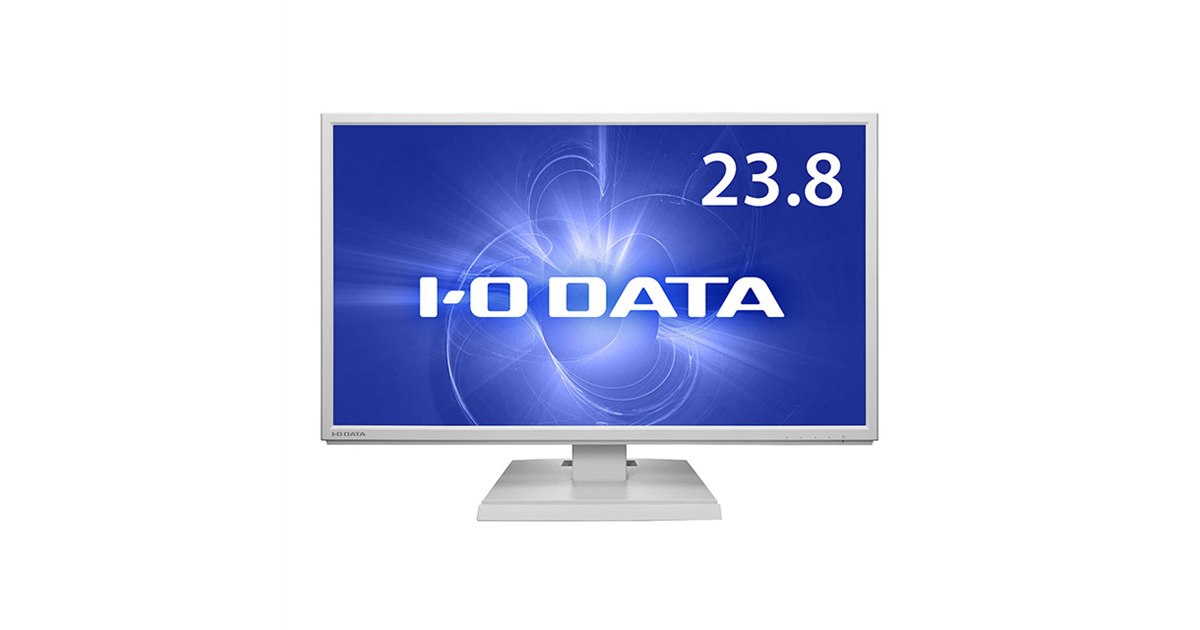 アイ・オー・データ　ディスプレイ　23.8型　新品未使用 アイ・オー、目の負担を軽減する機能を搭載した23.8型液晶ディスプレイ