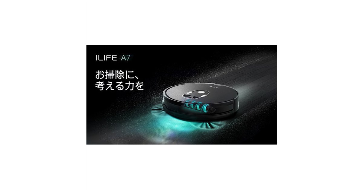 ILIFE、第3世代の清掃システムを搭載したロボット掃除機「A7」 - 価格.com ILIFE、第3世代の清掃システムを搭載したロボット掃除機「A7」 - 価格.com