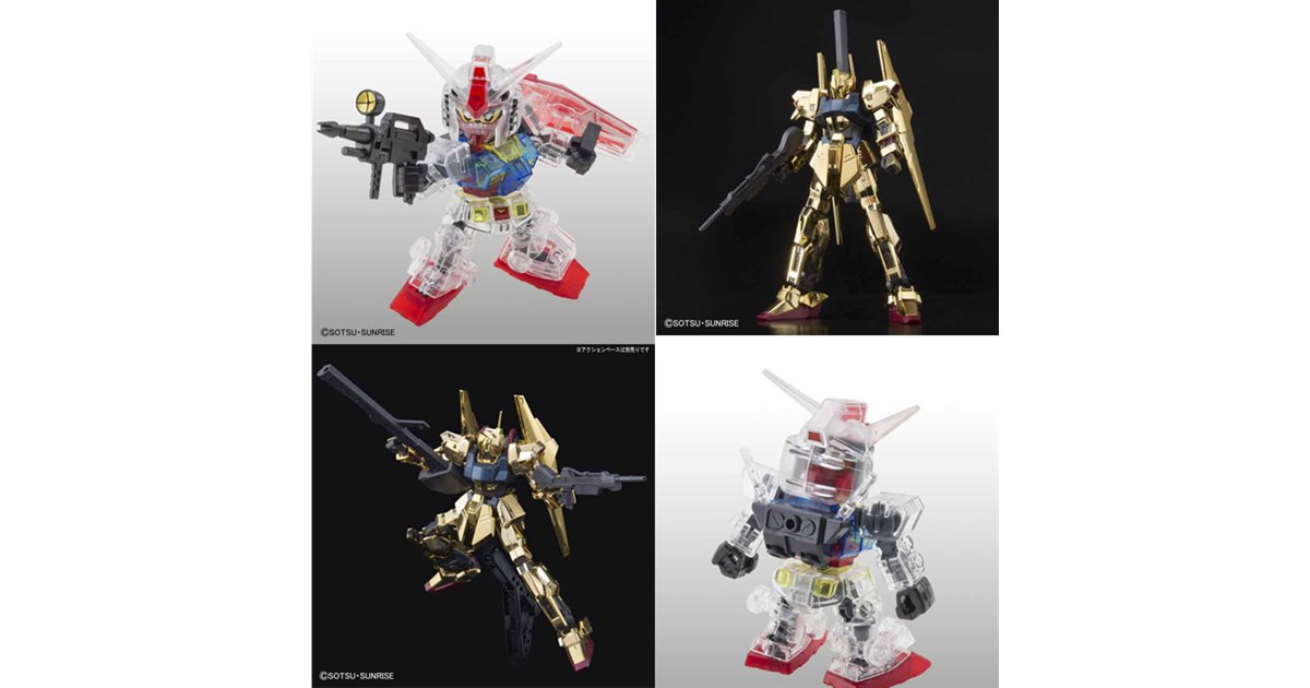 クリアカラー「SDガンダム」とゴールドコーティング「百式」の