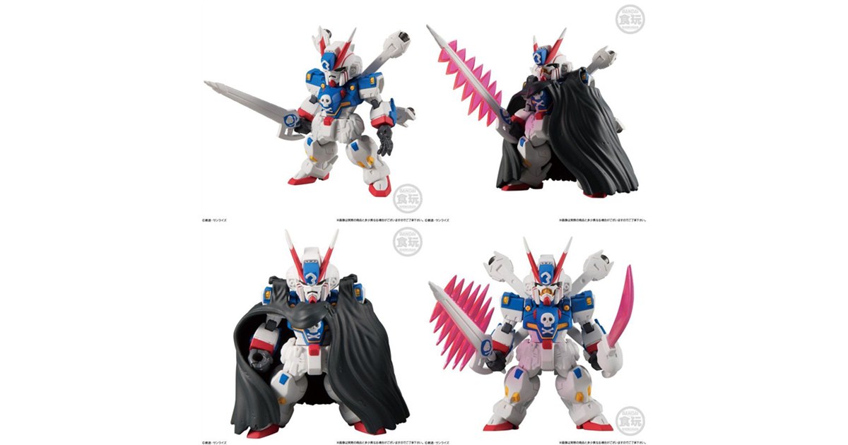 未開封 GUNDAM CONVERGE CORE クロスボーンガンダム X3 FW GUNDAM CONVERGE:CORE クロスボーン・ガンダムX3【プレミアム