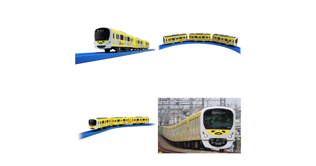 タカラトミー、プラレール「SC-03 ぐでたま スマイルトレイン」を11/15