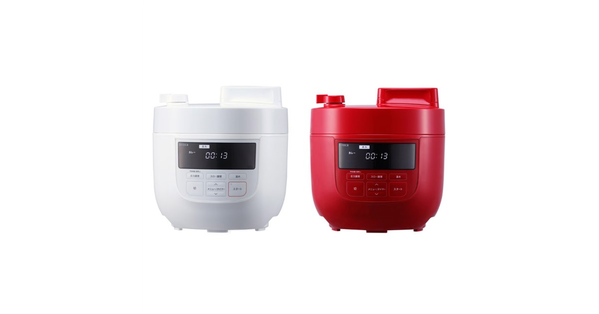 siroca 4L 電気圧力鍋 SP-4D171(K) | グリーン住宅ポイント交換