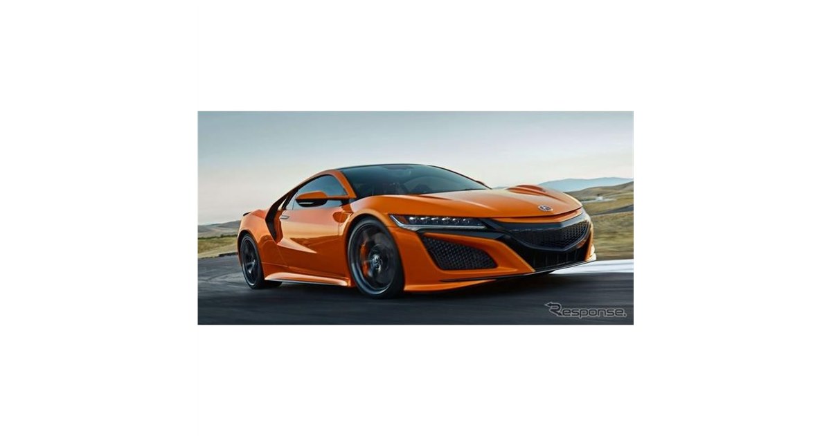 ホンダ/アキュラ NSX に2019年型、シャシーや内外装を改良…米国発売