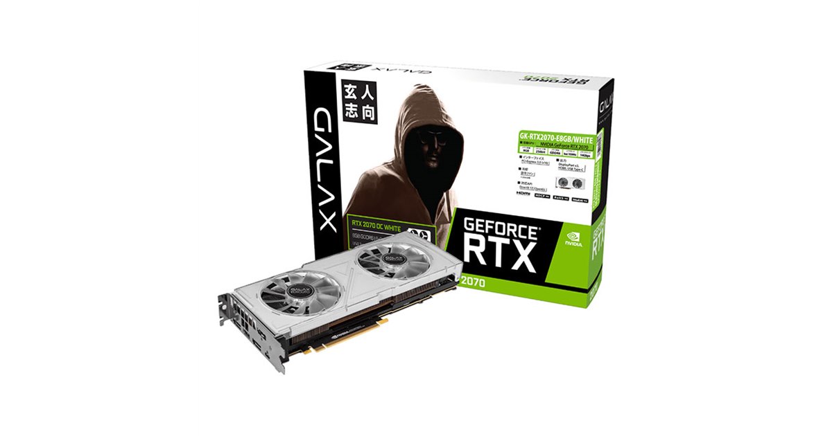 玄人志向 RTX2070 GF-RTX2070-E8GB/DF | NVIDIA GEFORCE RTX 2070搭載 PCI-Express
