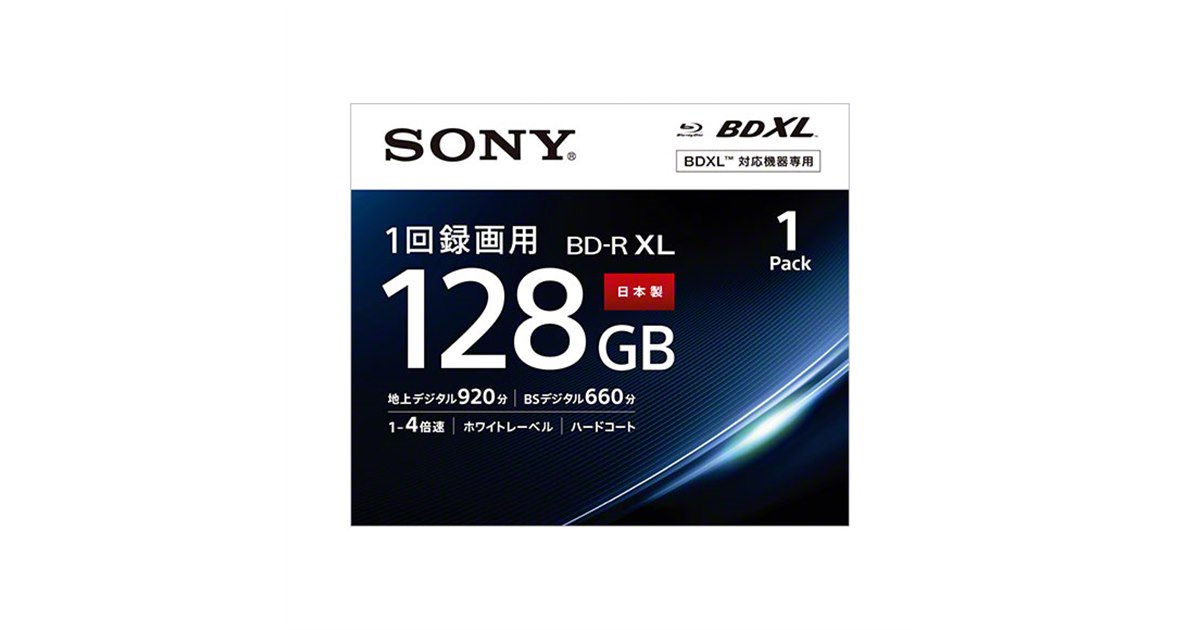 4K対応 ソニー ブルーレイディスク※付属品は5枚目のが全てです 4K対応 ソニー ブルーレイディスク※付属品は5枚目のが全てです
