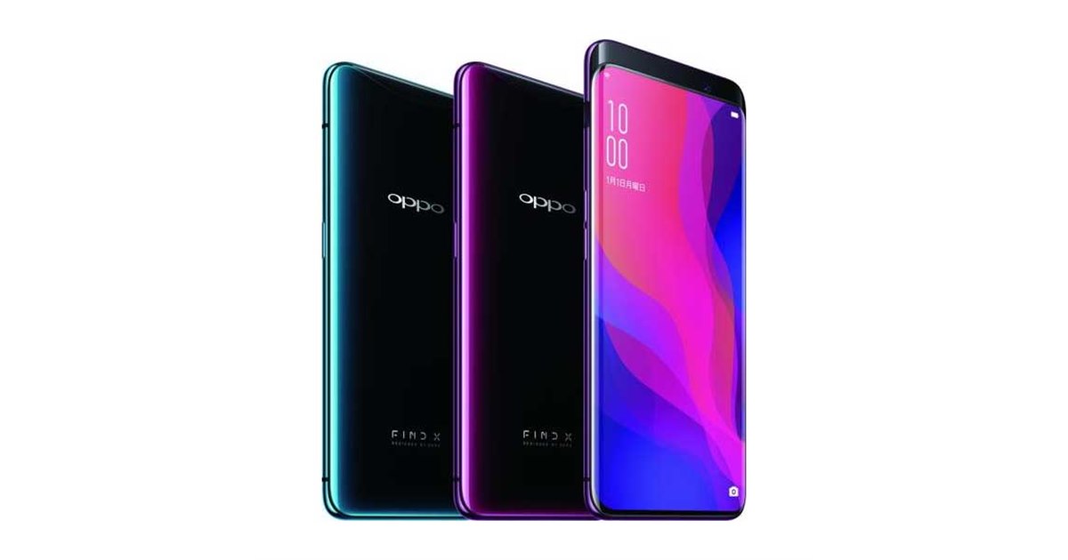 OPPO Find X SIMフリー　日本版 OPPO、ステルス3Dカメラ採用で画面占有93.8%のSIMフリースマホ