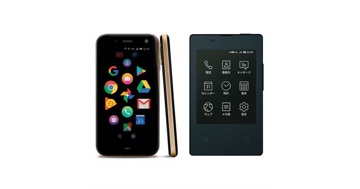 携帯電話/スマホ 20181019130514_574_.jpg