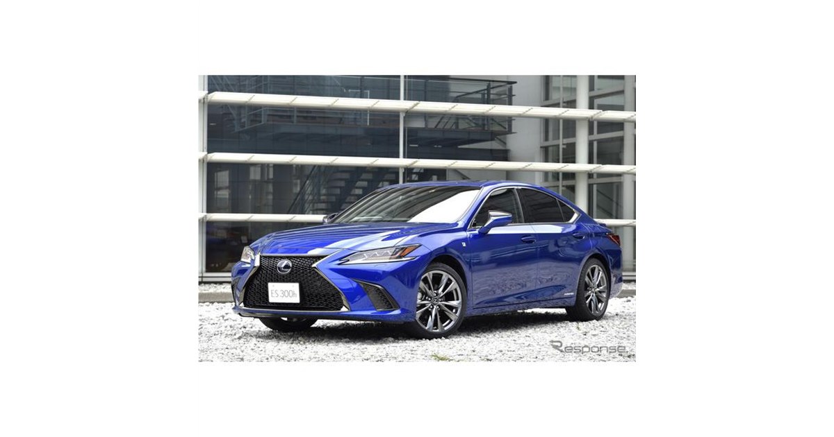 レクサス ES 新型】「F SPORT」初ラインアップは走りへの自信の表れ