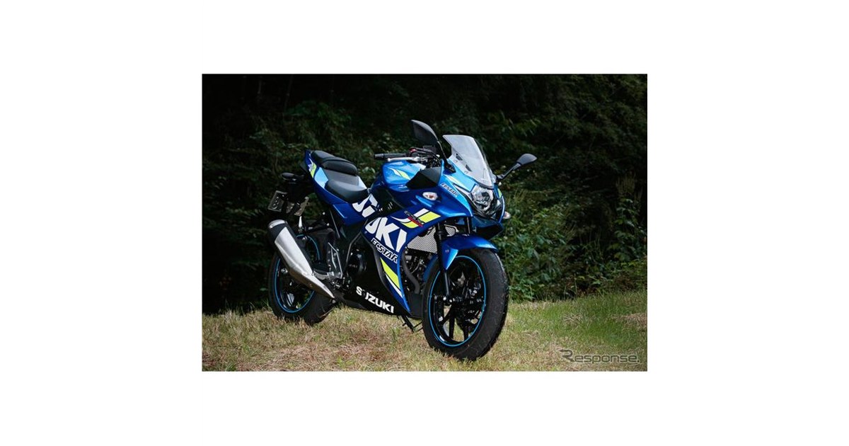 【値下げ】スズキGXS250r スズキ（SUZUKI） GSX250Rの型式・スペックならバイクブロス