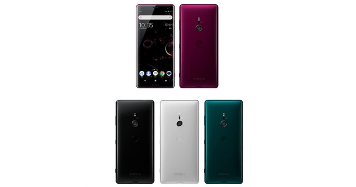 スマートフォン本体 sa_ya ソフトバンク、6型有機EL搭載スマホ「Xperia XZ3」の発売日決定 - 価格.com