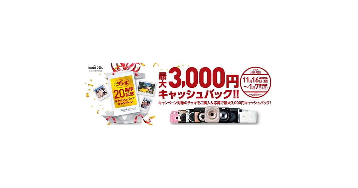agato チェキ写真 20枚 Amazon | 富士フイルム(FUJIFILM) instax mini チェキアルバム