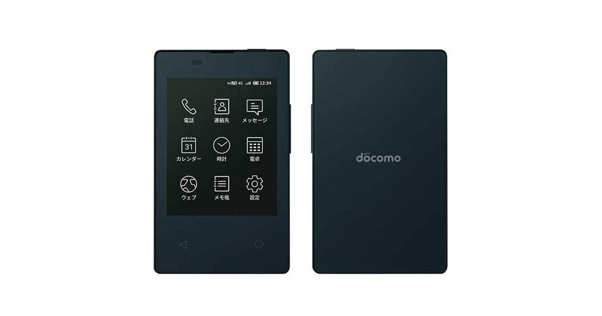 【美品】ドコモ カードケータイ KY-01L（京セラ） 京セラ KY-01L カードケータイ | Uncrate