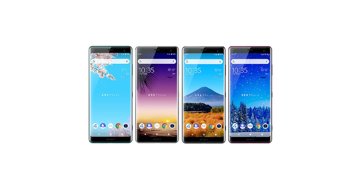 スマートフォン本体 ANA 17931801_2.jpg